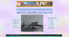 Desktop Screenshot of abhidhamonline.org
