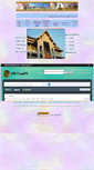 Mobile Screenshot of abhidhamonline.org