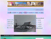 Tablet Screenshot of abhidhamonline.org